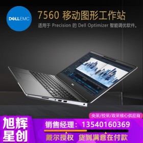 強(qiáng)大的戴爾 15" AI 移動(dòng)工作站_Precision 7560 工作站_四川DELL工作站總經(jīng)銷商授權(quán)報(bào)價(jià)