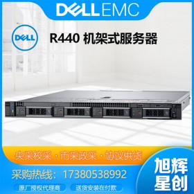 成都戴爾服務(wù)器總代理_DELL電腦銷售中心_PowerEdge R440機(jī)架式服務(wù)器