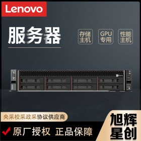 成都聯(lián)想服務(wù)器代理商_ThinkServer SR590 V2多任務(wù)應(yīng)用服務(wù)器代理商 超融合高性能_成都聯(lián)想服務(wù)器總代理