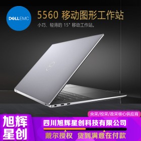 成都戴爾授權(quán)代理商_DELL Precision5560視景仿真與訓(xùn)練工作站