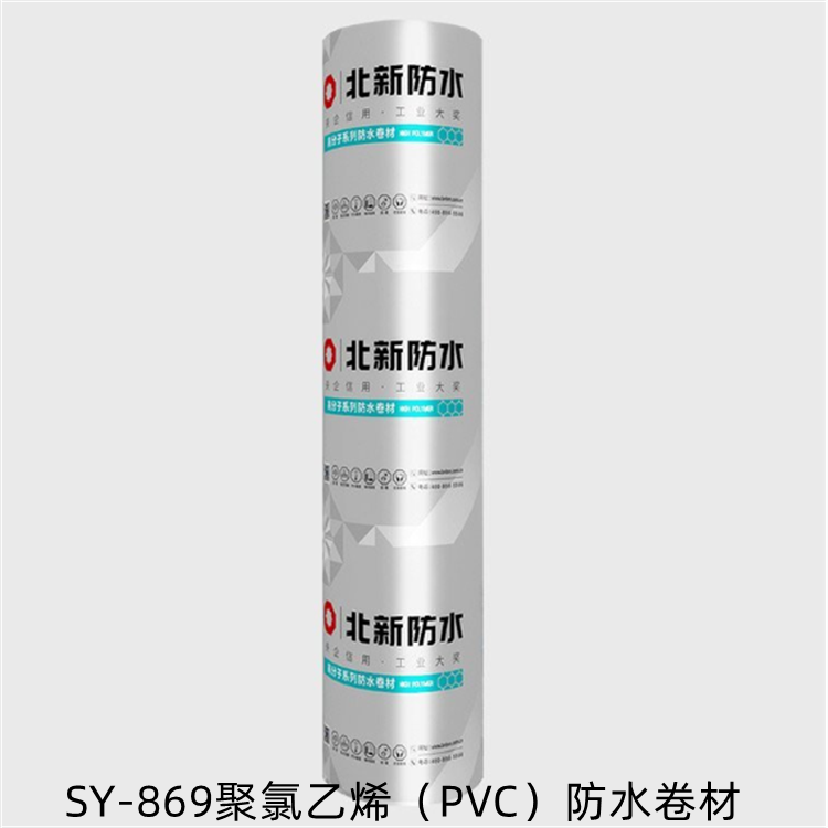 SY-869聚氯乙烯（PVC）防水卷材 支持批發(fā)