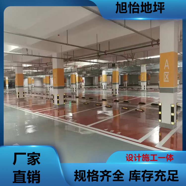 廠房車庫 環(huán)氧薄涂地坪 耐酸堿不易受潮 水泥地板漆