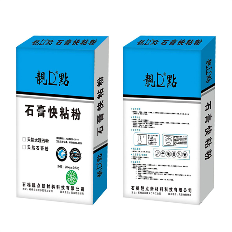 石膏粘結粉生產廠家 操作簡捷  泥墻使用 工業(yè)級涂料輔料批發(fā)