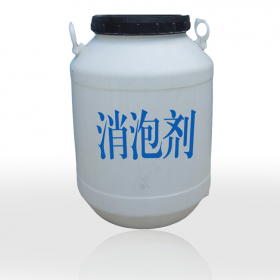 有機(jī)硅消泡劑  污水處理   廢水循環(huán)水  除垢用  金屬清洗劑