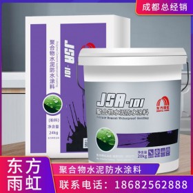 聚合物水泥涂料廠家 JS防水涂料 JS復合防水涂料 成都廠家