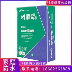 科順C300瓷磚膠家庭防水強(qiáng)力瓷磚膠室內(nèi)專用瓷磚膠