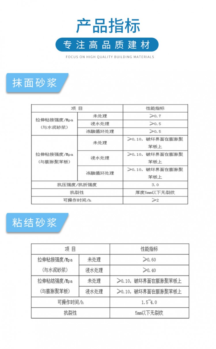 詳情頁(yè)2_04