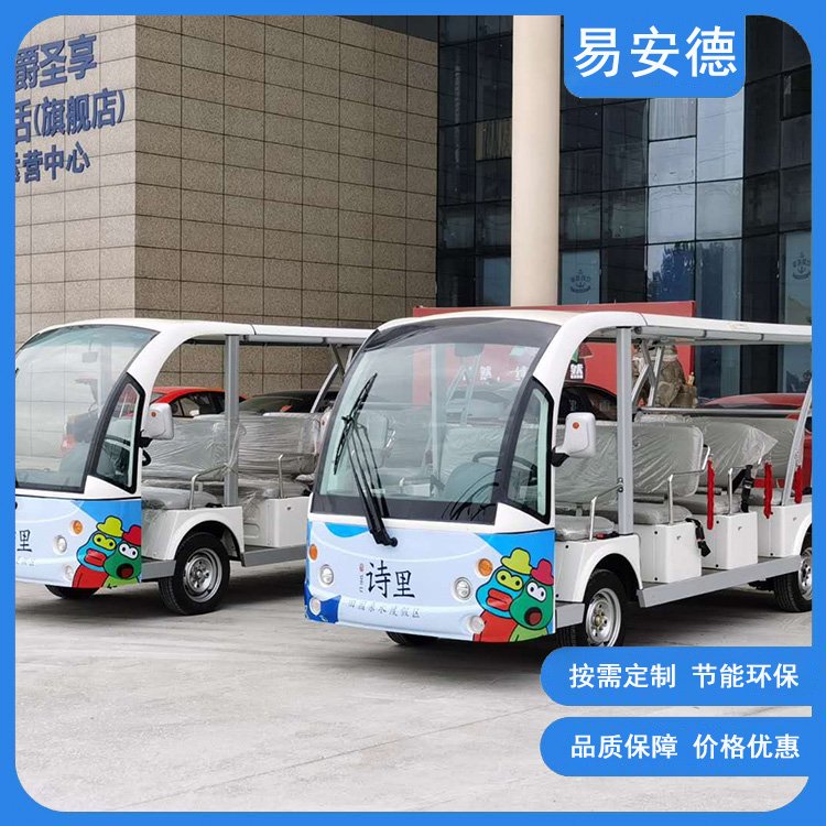 休閑度假新能源觀光車 爬坡能力強(qiáng) 小型電動(dòng)觀光車