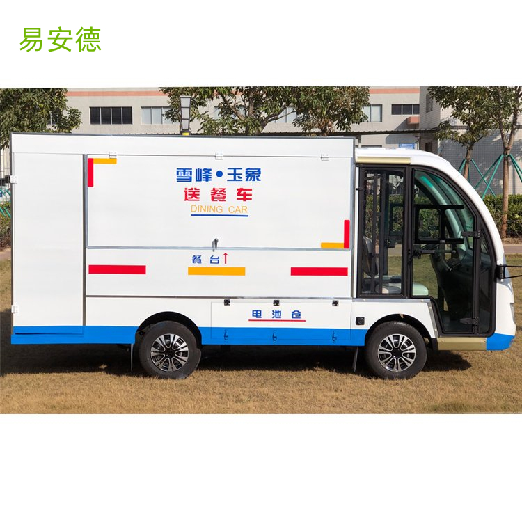 電動(dòng)保溫送餐車(chē) 箱式貨車(chē) 微型大型校園工廠適用