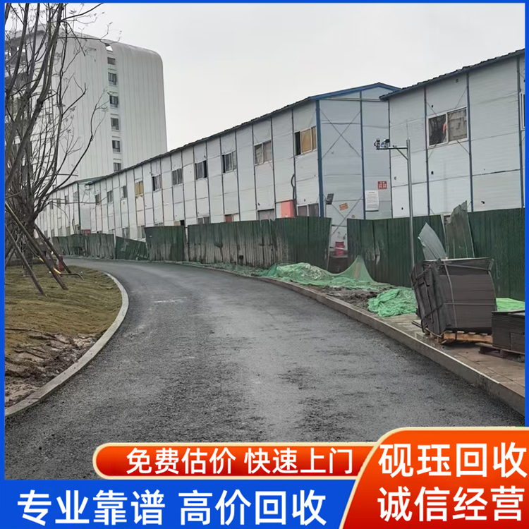 彩鋼板房回收 建邦建筑 工地辦公 活動(dòng)板房 長期供應(yīng)