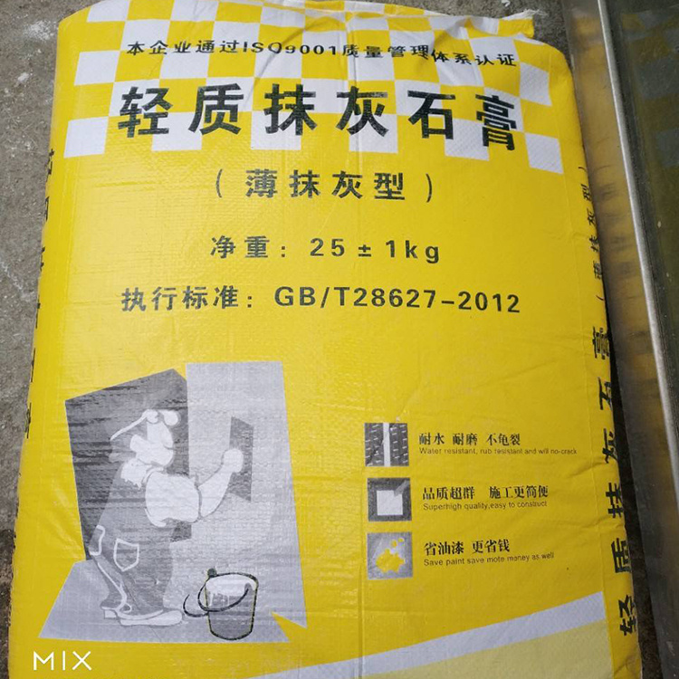 輕質(zhì)抹灰石膏 粘結(jié)強(qiáng)度高 防水抹灰石膏批發(fā)