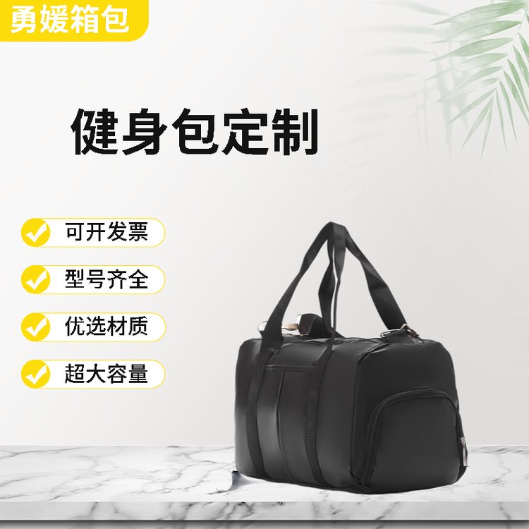 工廠定做 健身包 運(yùn)動(dòng)包 定制logo 型號(hào)齊全 優(yōu)選材質(zhì) 男女戶外訓(xùn)練專用