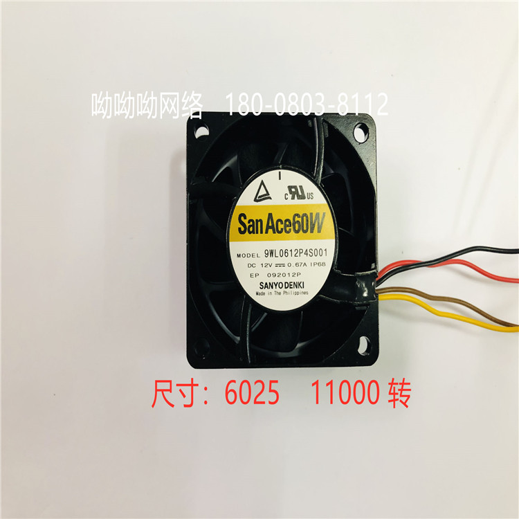 山洋DC12V直流風(fēng)機(jī)6025滾珠散熱風(fēng)機(jī)全新 IP689WL0612P4S001山洋sanyo	6025 11000轉(zhuǎn)