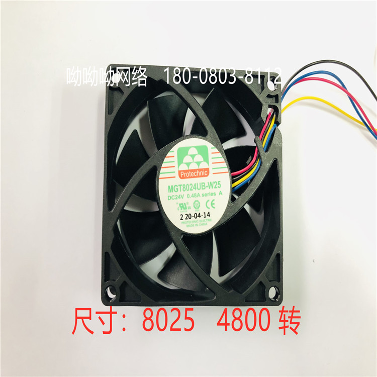 Protechnic 臺灣永立8025 散熱風(fēng)扇風(fēng)機(jī) DC24V 全新雙滾珠	MGT8024UB-W25 A 8025 4800轉(zhuǎn)