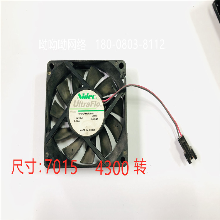 Protechnic臺(tái)灣永立6025散熱風(fēng)扇風(fēng)機(jī)DC12V  全新 MGT7012XR-R15  6025 7015	轉(zhuǎn)