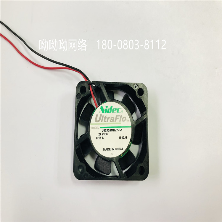 現(xiàn)貨批發(fā)Nidec散熱風機 U40x12MHZ7-51Z 24V 0.13A 貨源充足