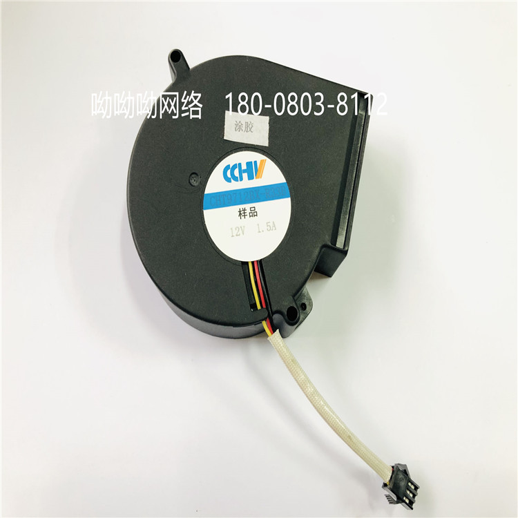 CCHIV 9733鼓風(fēng)機(jī)  CHT9712BX-R33B   12V   1.5A