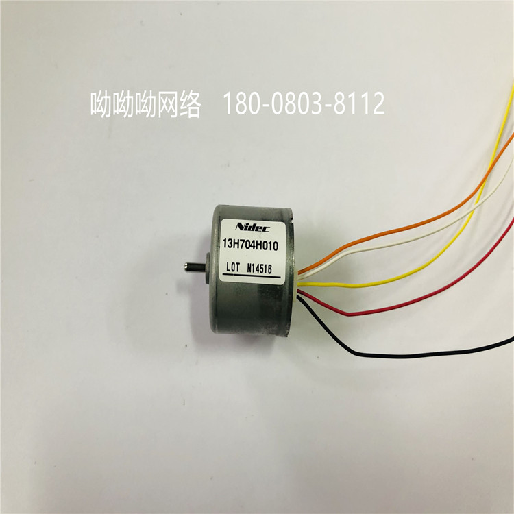 供應(yīng)Nidec散熱風(fēng)扇 直流無刷電機(jī) 13H704H010 型號(hào)規(guī)格齊全 現(xiàn)貨供應(yīng)