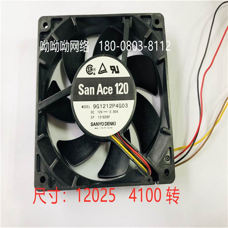 山洋DC24V直流風機12038滾珠散熱風機全新9G1224G102山洋sanyo 12038   3600轉