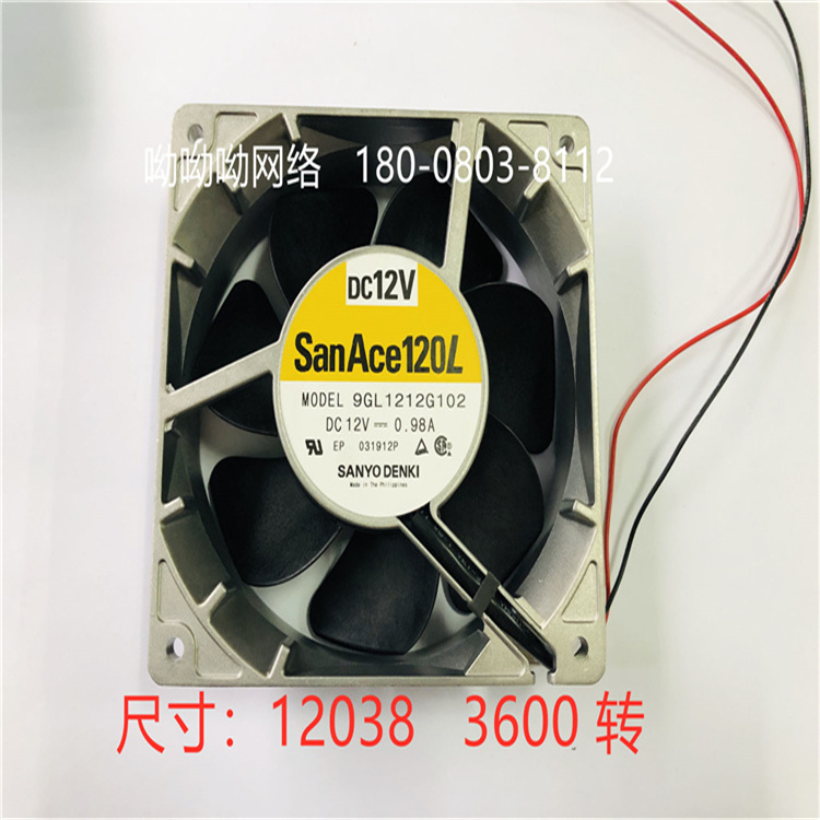 山洋DC12V 直流風(fēng)機12038 滾珠散熱風(fēng)機 全新 9GL1212G102 山洋sanyo 12038 3600轉(zhuǎn)