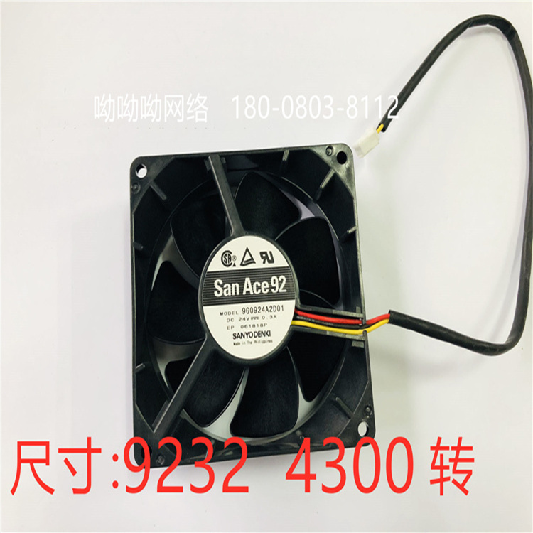 山洋DC24V直流風機 8025滾珠散熱風機  9232 4300轉(zhuǎn) 現(xiàn)貨供應