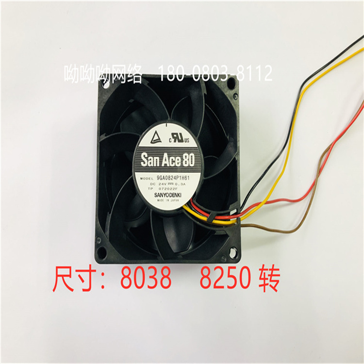 山洋DC24V直流風機8038滾珠散熱風機全新     9GA0824P1H61	山洋sanyo	8038	8250	轉(zhuǎn)