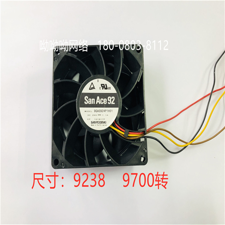 山洋DC24V直流風(fēng)機(jī)9238滾珠散熱風(fēng)機(jī)全新	9GA0924P1H01	山洋sanyo	9238	9700	轉(zhuǎn)