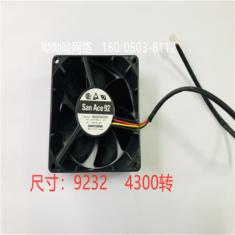 山洋DC24V直流風機9232滾珠散熱風機全新9G0924A2D01	山洋sanyo	9232	 4300轉(zhuǎn)