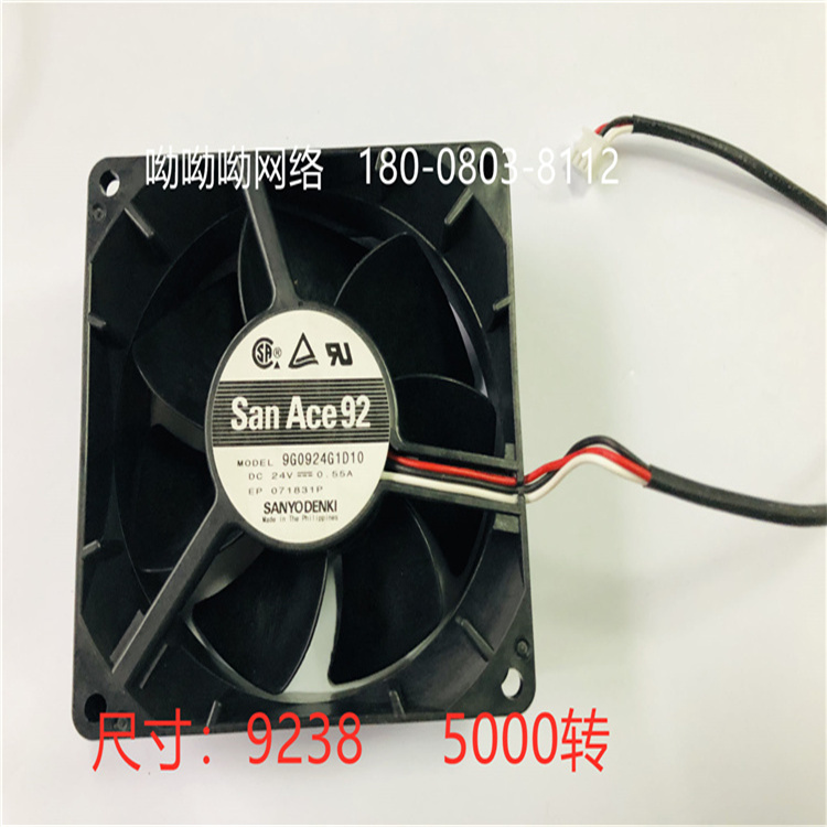 山洋 DC24V直流風機9238滾珠散熱風機全新	9G0924G1D10	山洋sanyo	9238	5000	轉(zhuǎn)