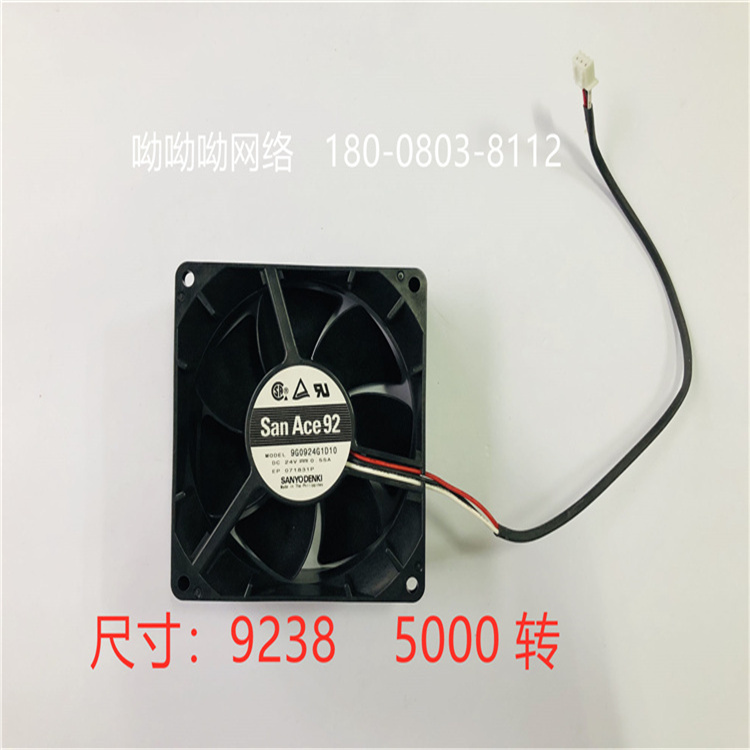 山洋DC24V 直流風(fēng)機(jī)8038 滾珠散熱風(fēng)機(jī) 9238 5000轉(zhuǎn) 現(xiàn)貨供應(yīng)