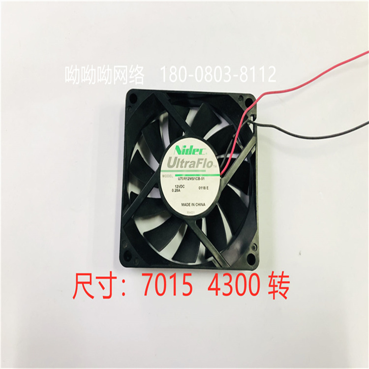 山洋DC12V 直流風(fēng)機(jī)12025 滾珠散熱風(fēng)機(jī) 全新9G1212P4G03 山洋sanyo 7015 4300轉(zhuǎn)