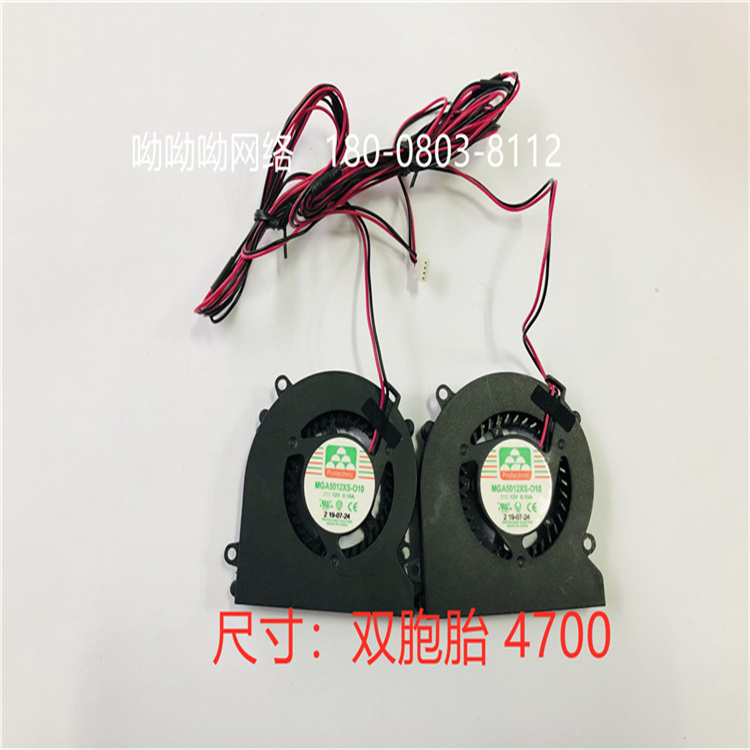 Protechnic 臺(tái)灣永立6025 散熱風(fēng)扇風(fēng)機(jī) DC12V 全新雙滾珠 MGA5012XS-O10 雙胞胎 4700轉(zhuǎn)