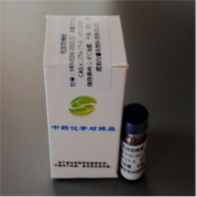 麥角甾苷 毛蕊花糖苷 Verbascoside 61276-17-3