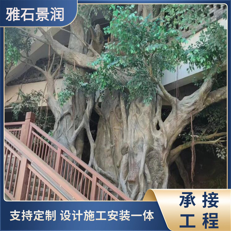 水泥假樹(shù) 大型仿真植物造景 園林綠化造景工程