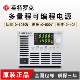 江蘇DC POWER SUPPLY-高性能可編程直流電源