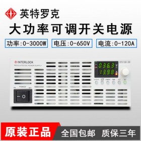 上海逆變器測試電源-可調(diào)直流電源