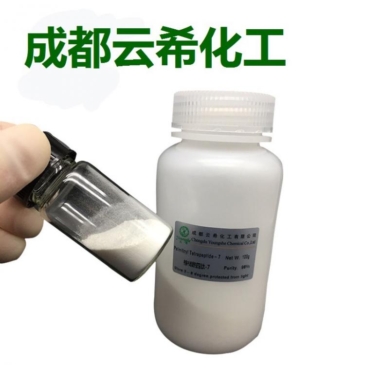 乙?；?3氨基己酸酯 Acetyl Dipeptide-3 Aminohexanoate