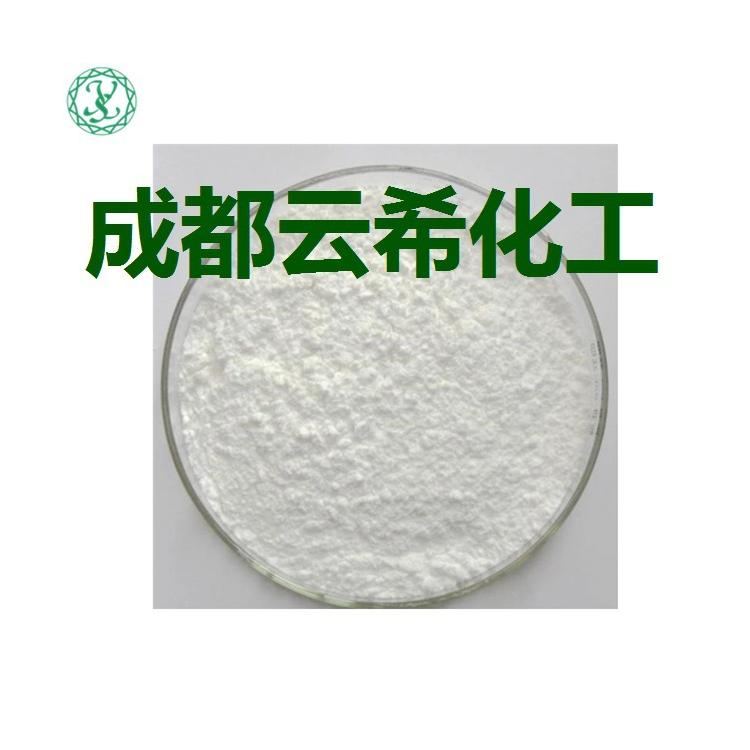 乙?；咫?1 五勝肽 Acetyl Pnetapeptide-1