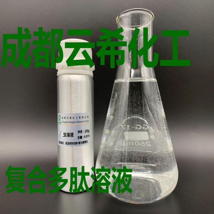 復(fù)合多肽 三肽-1，乙酰基六肽-38 Acetyl hexapeptide-38原液