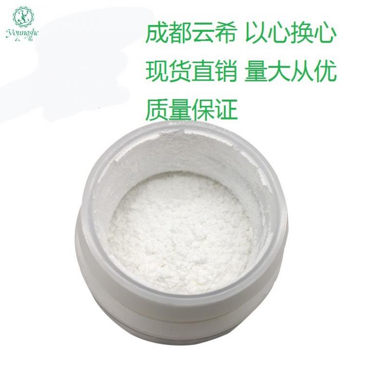 五肽-3 五勝肽 Pentapeptide-3 135679-88-8