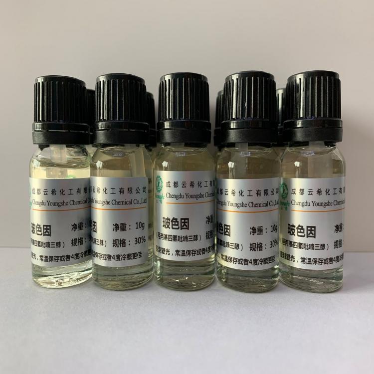 玻色因/波色因/439685-79-7/30%溶液