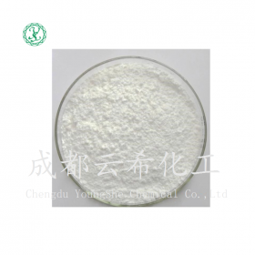 寡肽-4 Oligopeptide- 4寡肽4原料 現(xiàn)貨供應(yīng) 廠家直銷