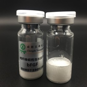 重組人堿性成纖維細(xì)胞生長因子 BFGF 合成人多肽-1 Sh-polypeptide-1