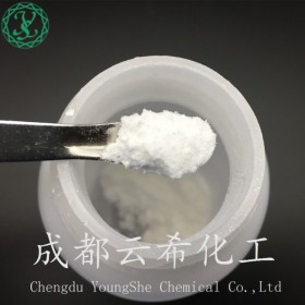 成都云希 五肽-34 三氟醋酸鹽粉末 Pentapeptide-34