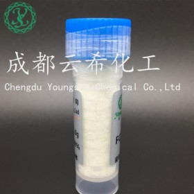 astressin-b  多肽定制合成 生物素三肽-1 原料粉末 現(xiàn)貨供應(yīng)