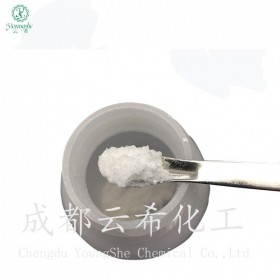 成都云希化工 多肽供應 肉豆蔻酰八肽-1 Myristoyl Octapeptide-1