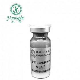 重組人粒細胞巨噬細胞刺激因子  rhGM-CSF Recombinant Human Granulocyte-Macrophage Colony Stimulating Factor