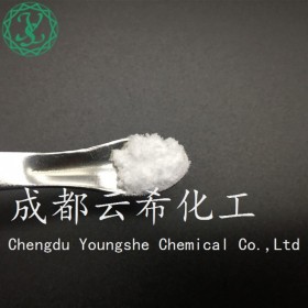 肉豆蔻酰八肽-1 Myristoyl Octapeptide-1 成都云希 現(xiàn)貨供應