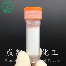 八肽-11 Octapeptide-11 成都云希 現(xiàn)貨供應