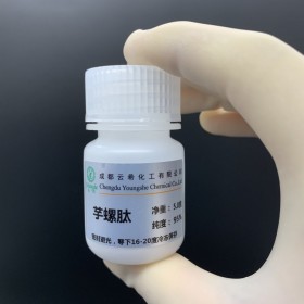 芋螺肽 精氨酸/賴氨酸多肽 Arginine/Lysine Polypeptide